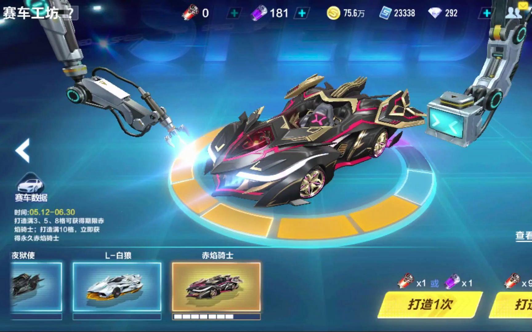 太阳表现得