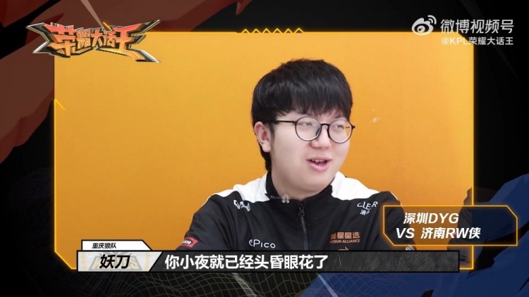 目前西部竞