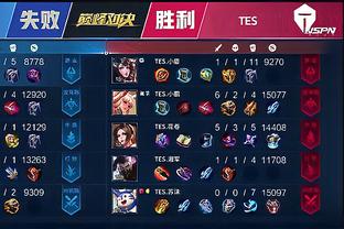 队来说